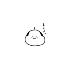 [LINEスタンプ] おにぎりみたいなおじちゃまスタンプ1