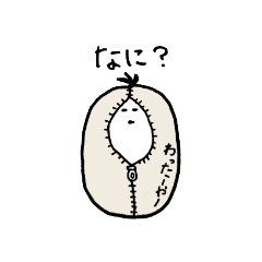 [LINEスタンプ] 【沖縄方言】うちなんちゅ。ともうします2