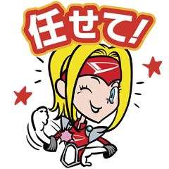 [LINEスタンプ] 愛知ダイハツ デフォルメスタンプ