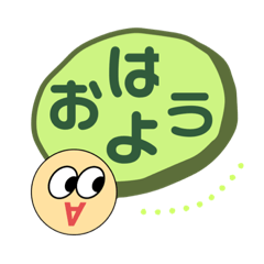 [LINEスタンプ] kyomoの日常あいさつ