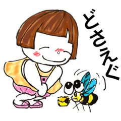 [LINEスタンプ] どさえぐ、