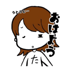 [LINEスタンプ] 隣のたえちゃん＆スライムたえちゃん