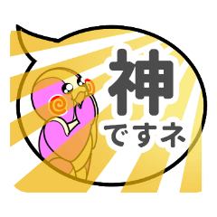 [LINEスタンプ] ぐるミー inぐるキャラ_#02 毎日／でか文字