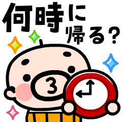 [LINEスタンプ] 動く！ペンギン＆おやじ君の家族の連絡