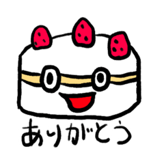 [LINEスタンプ] スイーツくんスタンプ2