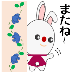 [LINEスタンプ] うさたん～ぬいぐるみたん～ 日常ver.