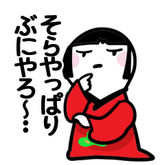 [LINEスタンプ] まんでがん香川県、ご笑納下さい！