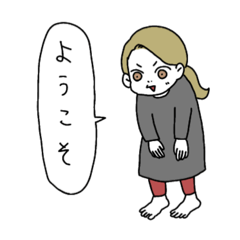 [LINEスタンプ] うにわさファミリー①