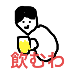 [LINEスタンプ] 兄サキス