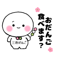 [LINEスタンプ] おだんごちゃんの敬語スタンプ♡