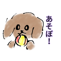 [LINEスタンプ] 小学生が作ったスタンプです