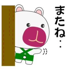 [LINEスタンプ] くまたん～ぬいぐるみたん～ 日常ver.