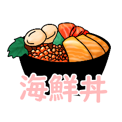 [LINEスタンプ] 何が食べたい？への回答