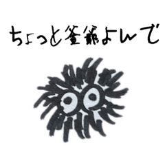 [LINEスタンプ] スカイ八百屋開いたってよ