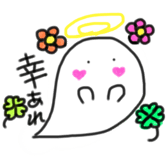 [LINEスタンプ] ばけまる①