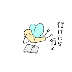 [LINEスタンプ] マカロニの妖精スタンプ2