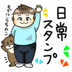 [LINEスタンプ] うちのこ日常スタンプ(挨拶・感情編)