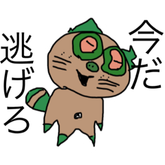 [LINEスタンプ] ゾンビタヌキ