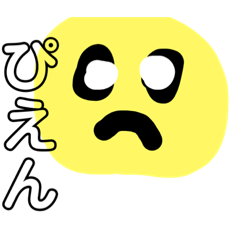 [LINEスタンプ] 人の表情スタンプ