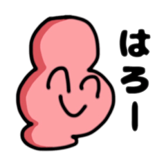 [LINEスタンプ] いくんスタンプ1