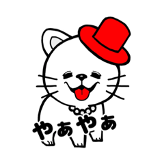 [LINEスタンプ] 帽子屋モカ犬スタンプ