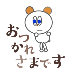 [LINEスタンプ] もじもじくんはお仕事中