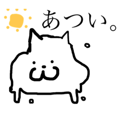 [LINEスタンプ] すとれんじきゃっと