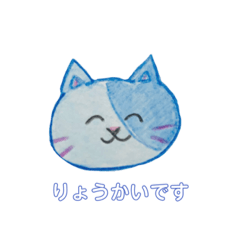 [LINEスタンプ] くもりねこ