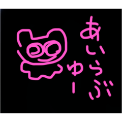 [LINEスタンプ] 夏毎日楽しいー！