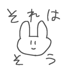 [LINEスタンプ] うさぎさ〜〜〜〜ん！メショ、