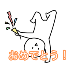 [LINEスタンプ] すごい笑ってる人