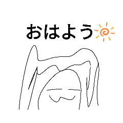 [LINEスタンプ] こまめの埼玉弁