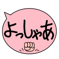 [LINEスタンプ] かんたん こどもスタンプ （子供・家族）