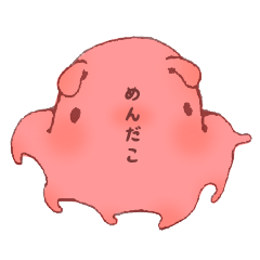 [LINEスタンプ] ゆるかわ_めんだこスタンプ