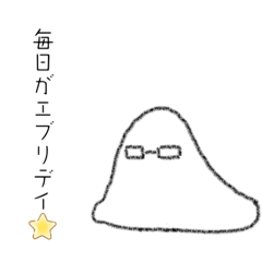 [LINEスタンプ] かわいい★メガネ