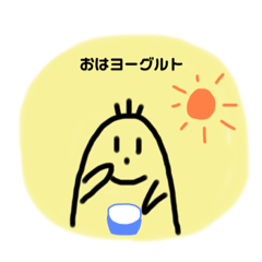 [LINEスタンプ] 毎日さぼったろう