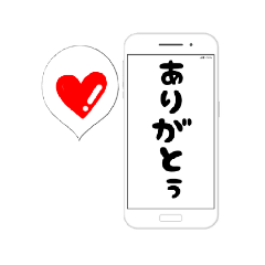 [LINEスタンプ] neneのケータイあいさつ