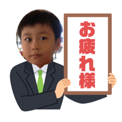 [LINEスタンプ] チビshun