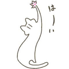 [LINEスタンプ] 簡素な猫