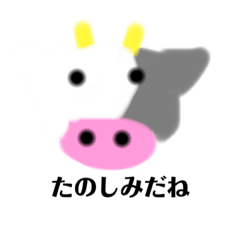 [LINEスタンプ] あにまるあにまるず