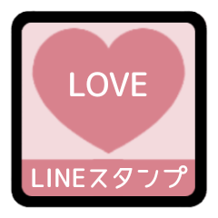 [LINEスタンプ] ⏹⬛LINEハート⬛[1❶]ピンク