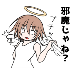 [LINEスタンプ] 一応天使♪