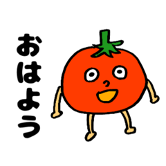 [LINEスタンプ] 愉快な野菜たち（文字大きめver.）