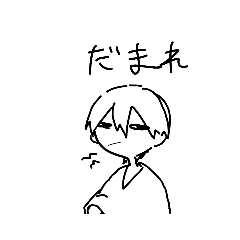 [LINEスタンプ] 酷く雑なぎょるいくんのスタンプ