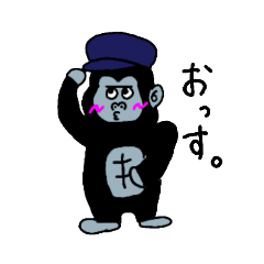 [LINEスタンプ] 帽子ゴリラ