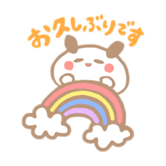 [LINEスタンプ] なごみちゃん 使いやすい毎日スタンプ2