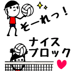 [LINEスタンプ] mottoのバレーボールスタンプ♡省スペース