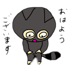 [LINEスタンプ] 黒タヌキの影くん