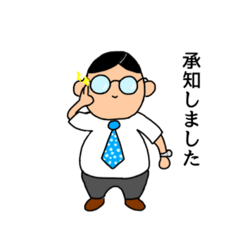 [LINEスタンプ] IT企業主任の日常