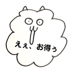 [LINEスタンプ] いきもののつめあわせ